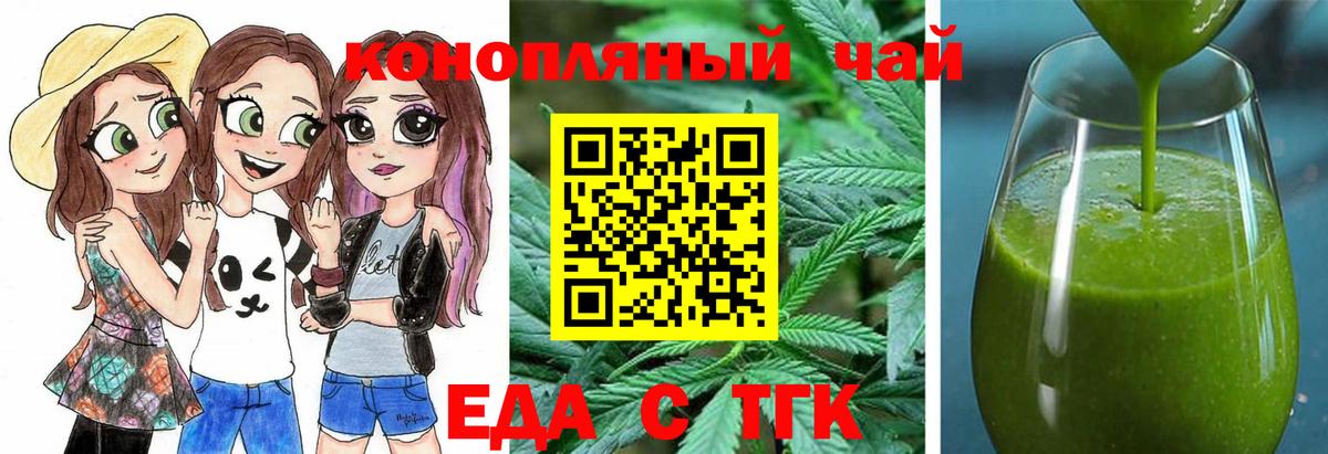 Алатырь  Canna-Cookies конопля  Вход с VPN 