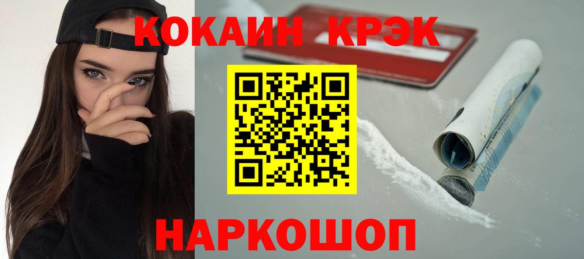 КОКАИН 99% Алатырь