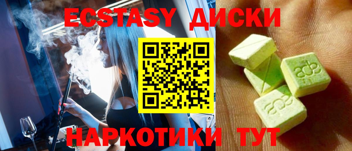 Ecstasy бентли  МЕГА вход  ЭКСТАЗИ  Алатырь  Ecstasy 99%  Вход с VPN 