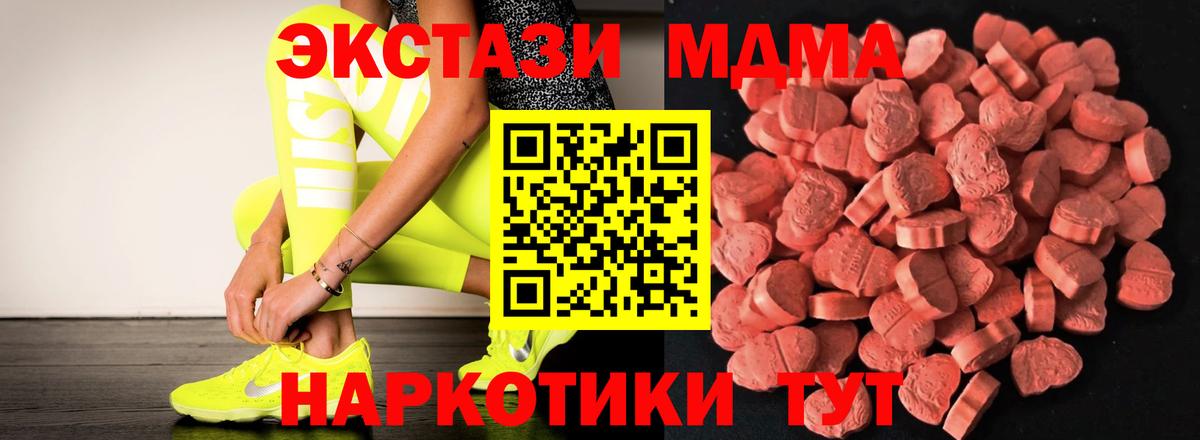 Ecstasy DUBAI Алатырь