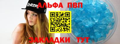 спайс Уссурийск