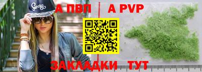 амфетамин Усть-Илимск