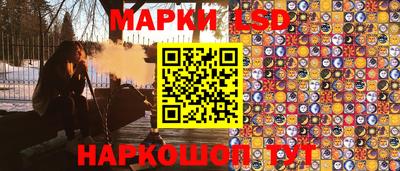спайс Уссурийск