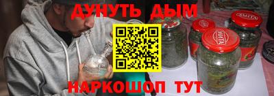 спайс Уссурийск