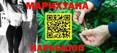 спайс Уссурийск