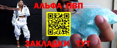 амфетамин Усть-Илимск