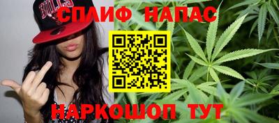 спайс Уссурийск