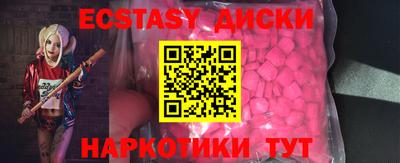 амфетамин Усть-Илимск