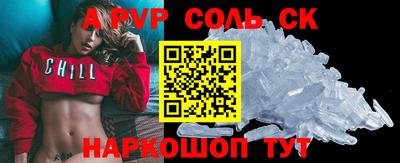кокс Усть-Джегута