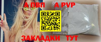 спайс Уссурийск