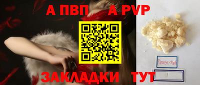 спайс Уссурийск