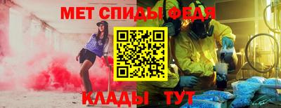 амфетамин Усть-Илимск