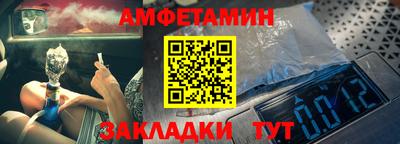 спайс Уссурийск