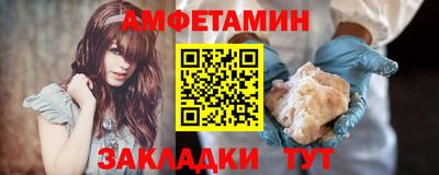 спайс Уссурийск