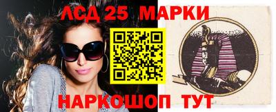 спайс Уссурийск
