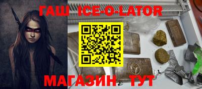 кокс Усть-Джегута
