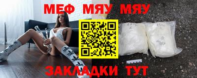 спайс Уссурийск