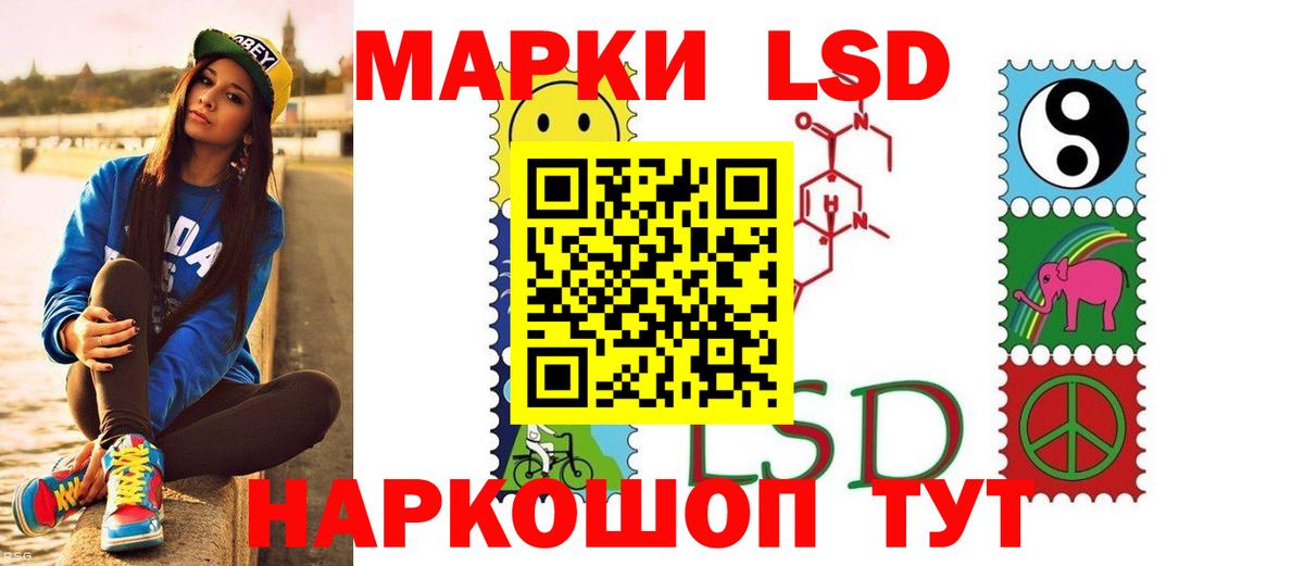 LSD-25 экстази  ЛСД экстази кислота  Вход с VPN  Алатырь  LSD-25 экстази ecstasy 