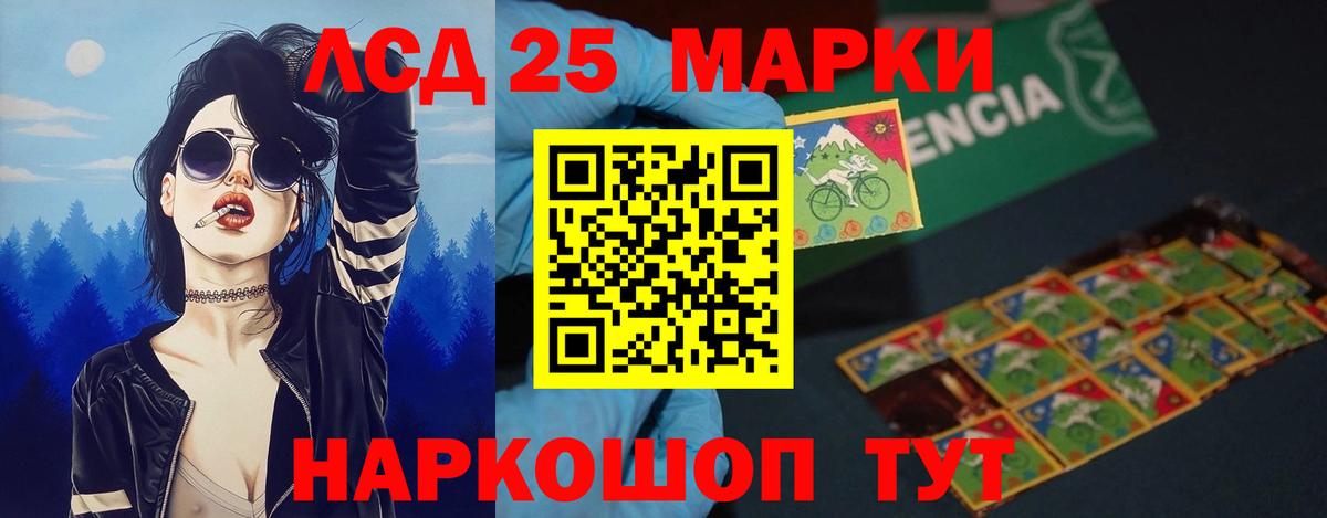 ЛСД экстази ecstasy Алатырь