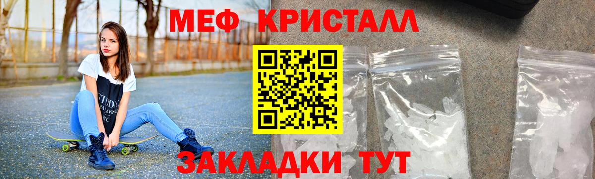 МЕФ мука Алатырь