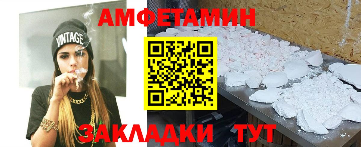 Алатырь  МЕТАМФЕТАМИН кристалл  Вход с VPN 