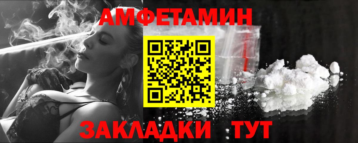 Метамфетамин винт Алатырь