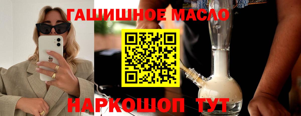 Алатырь  Дистиллят ТГК вейп  Вход с VPN 