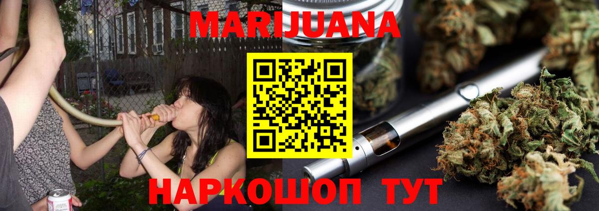 Каннабис Bruce Banner Алатырь