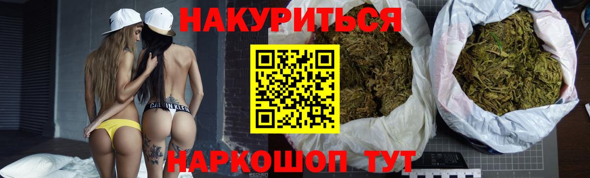 Алатырь  Шишки марихуана планчик  Вход с VPN  Марихуана THC 21%  Марихуана тримм 